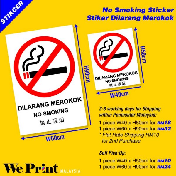 We Print Stiker Dilarang Merokok